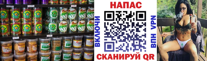 Cannafood конопля Весьегонск