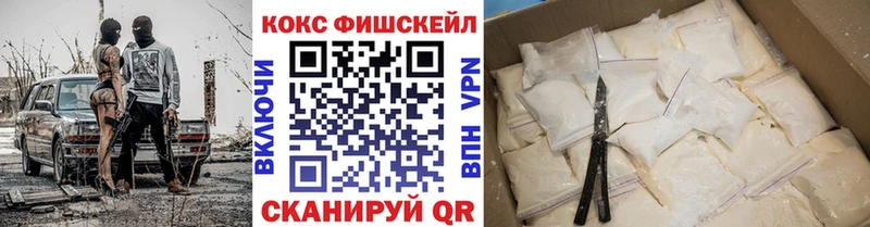 наркота  Весьегонск  КОКАИН VHQ 