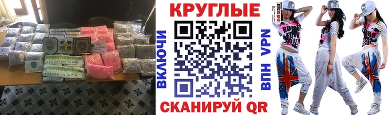 ЭКСТАЗИ 300 mg  Весьегонск 