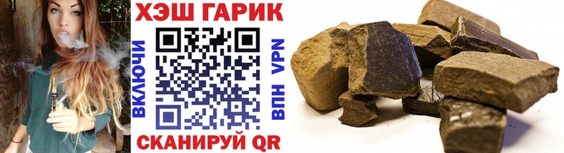 Гашиш VHQ  Весьегонск 