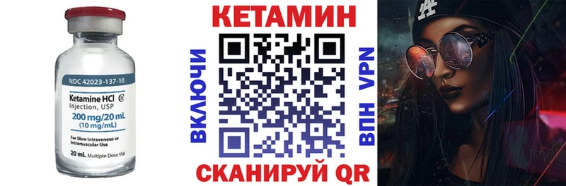 Кетамин ketamine  KRAKEN ссылка  Весьегонск  где найти наркотики 