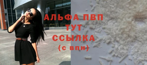 молекула духа Данков
