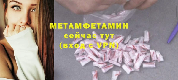 тгк Верея