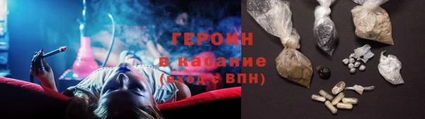 COCAINE Семилуки