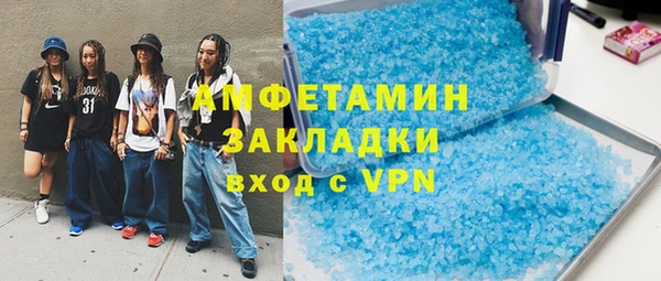 мефедрон VHQ Верхнеуральск