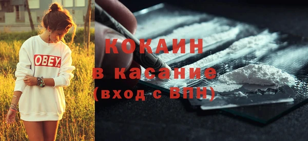 COCAINE Семилуки