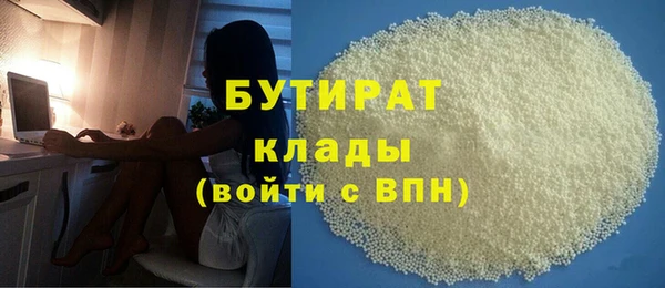 мефедрон VHQ Верхнеуральск