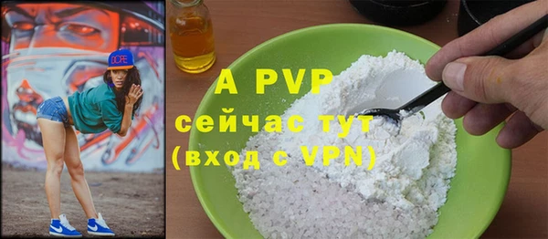 первитин Дегтярск