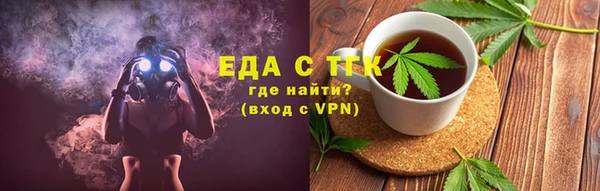 тгк Верея