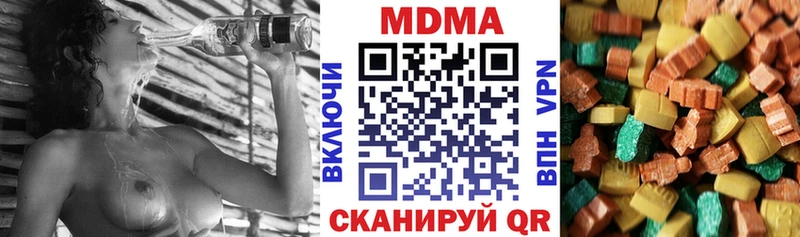 MDMA VHQ Весьегонск