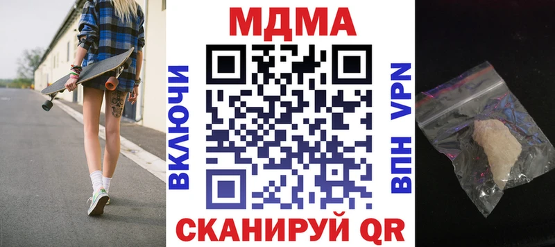 MDMA crystal  Весьегонск 
