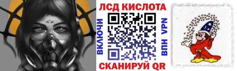 Наркотические марки 1500мкг  Весьегонск 
