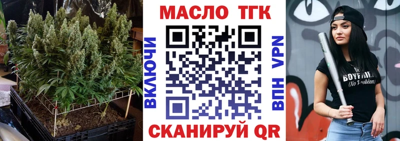 Дистиллят ТГК гашишное масло  Весьегонск 