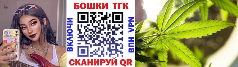 где купить наркотик сайты даркнета состав MEGA ТОР Конопля OG Kush Весьегонск